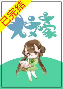 《(综漫同人)大文豪》
