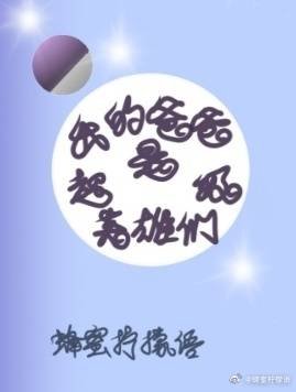 《(综英美同人)我的爸爸是超级英雄们》