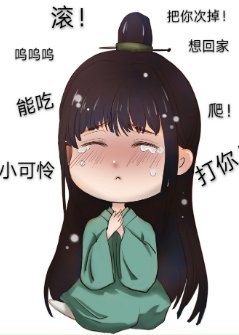 嫁了个权倾朝野的病秧子