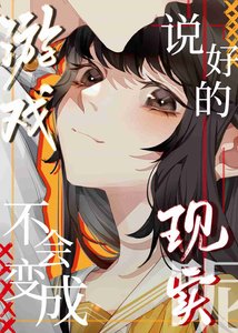(综漫同人)我BE过的纯爱战神又回来了