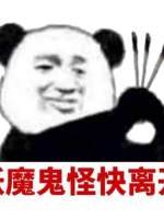 《问香》