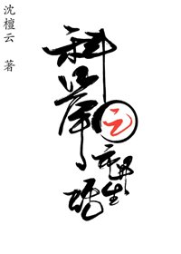 《科举之市井生活》