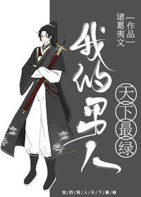《没命了,奶我一口》