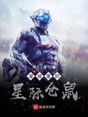 《漫威里的星际仓鼠》