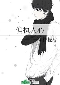 《懒太子他天赋异禀(清穿)》