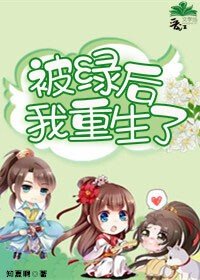 《陆家姑娘总爱欺负人》
