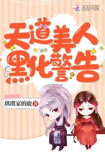 竹马草莓味