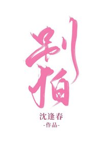 《别怕》