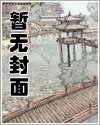 《当玩家开了外挂》
