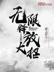 《开局就能无限释放大招》