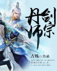 《临渊行》