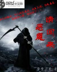 《都市诊所之回归》
