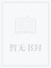 《我的极品美女老婆》
