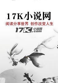 《万界开启者》