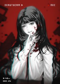 （BG/综漫同人）诸君，我喜欢混乱
