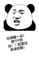 《师尊,你清醒一点!》