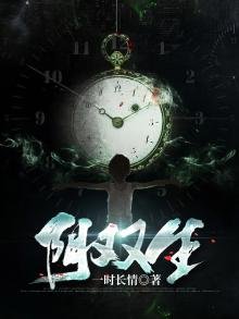 阴双生