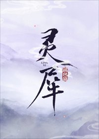 《灵犀》
