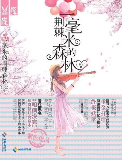 《咱俩没完》