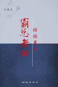 《欢迎来到恐怖乐园》