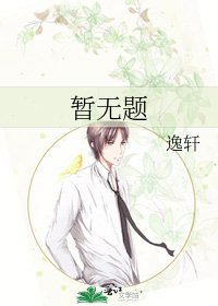 《暂无题》