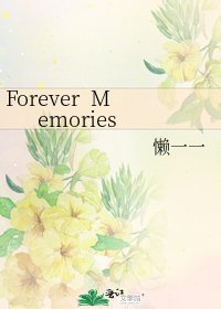 《Forever Memories》