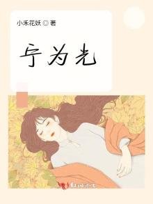 《宁为光》
