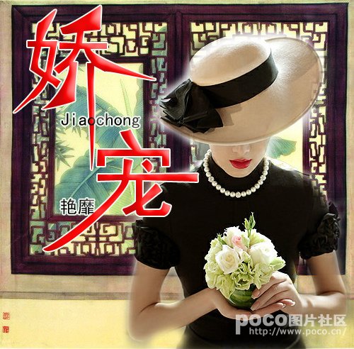 娇宠