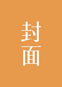 被爱