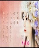 情深缘浅