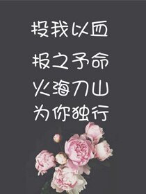 《气死公主的日常》