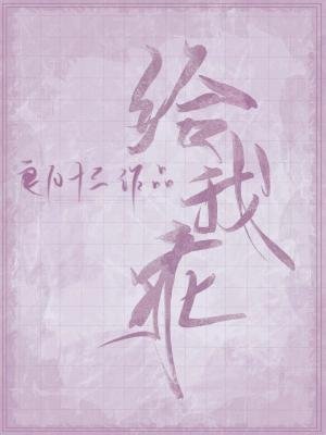 给我乖