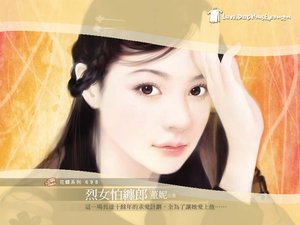 《烈女怕缠郎》