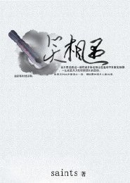 《笑相遇》