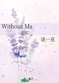 Without Magic