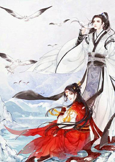 《奈何为卿》