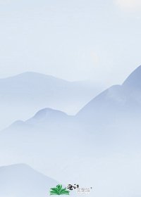 《穿越之魔道祖师》
