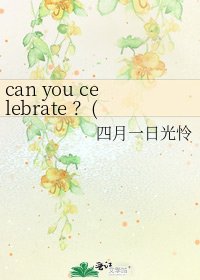 《我想要的废柴人生》