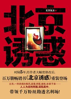 《馆推荐》
