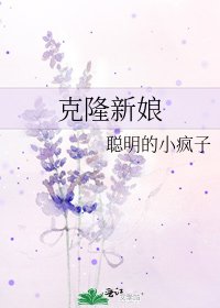 □□新娘