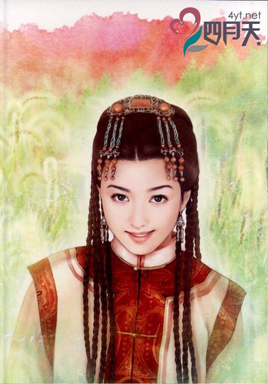 ［孝庄秘史同人］玉色倾城