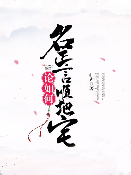 《臣妾有系统》