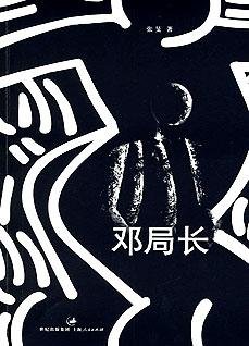 《馆推荐》
