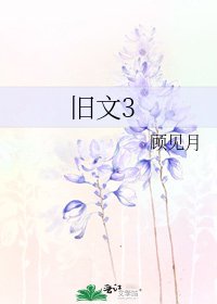 惊情24小时