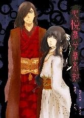 《心悦君兮君不知》