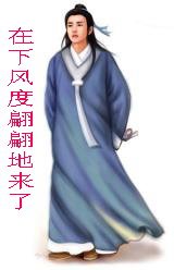 《现代情侠录》
