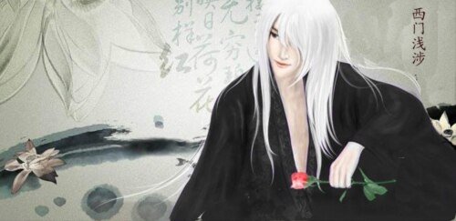 (烈火青春+猎人同人)问情