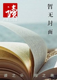 《智者》