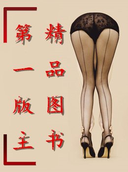 《绿城春风红杏开之评先进》