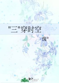 《